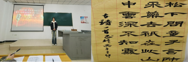 贵州工程职业学院2026年技能竞赛活动月圆满落幕(图6)