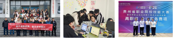 大数据与会计1.png