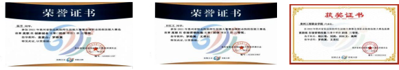 工商企业管理2.png