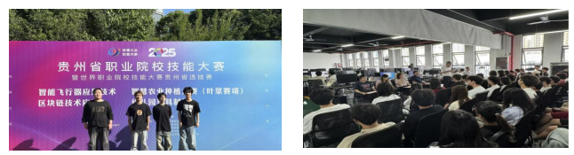 计算机应用技术.png