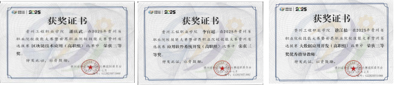 计算机应用技术2.png