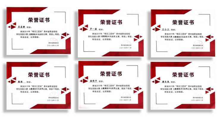 大数据技术2.png