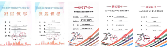 社会体育2.png