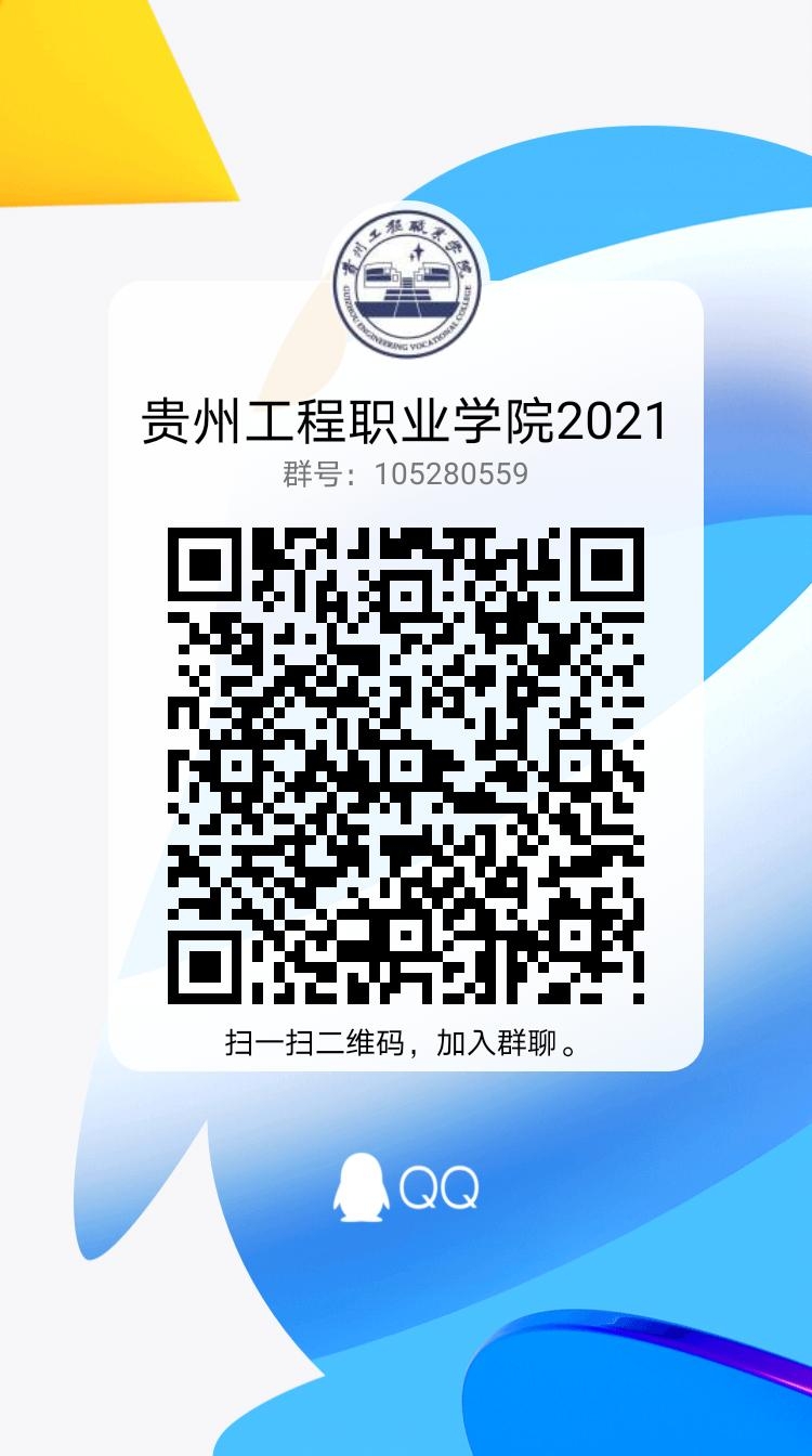 2021年新生群(图1)